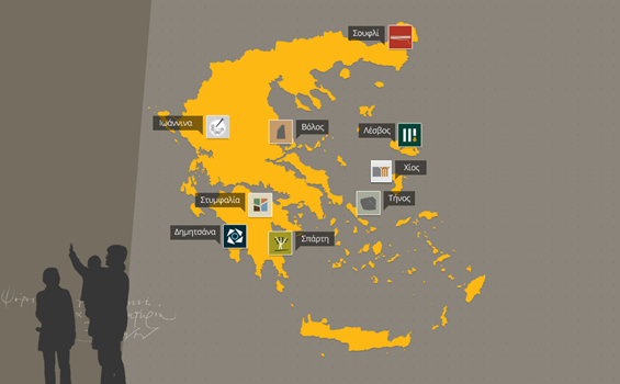 Εκπαιδευτικά εργαστήρια