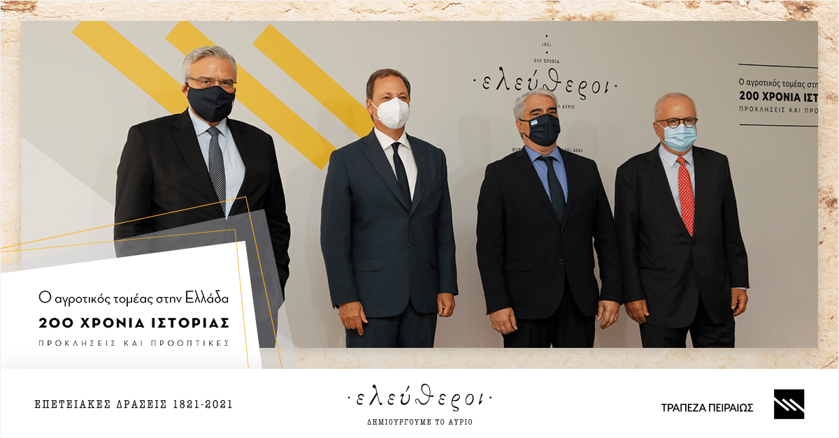 piraeus bank
